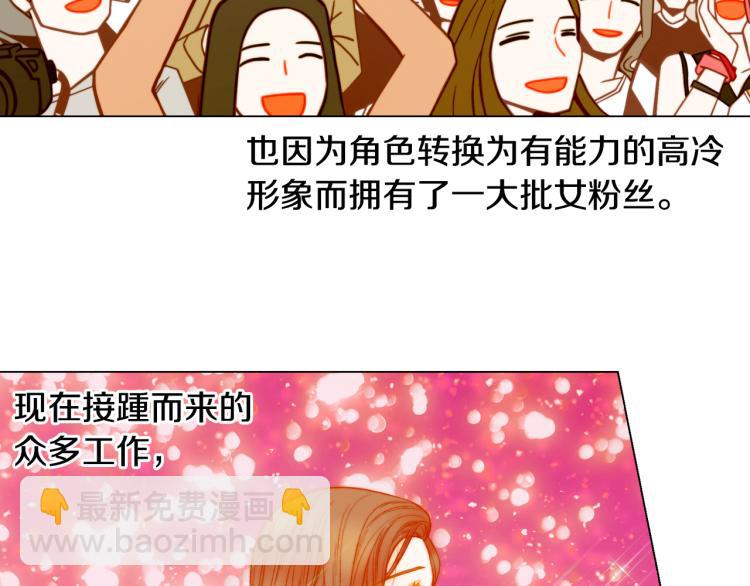 第149话 我们等你13