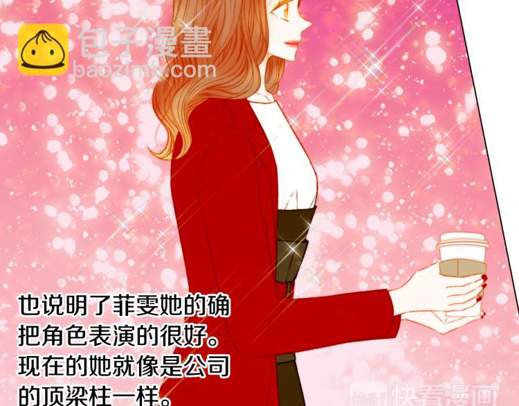 第149话 我们等你14