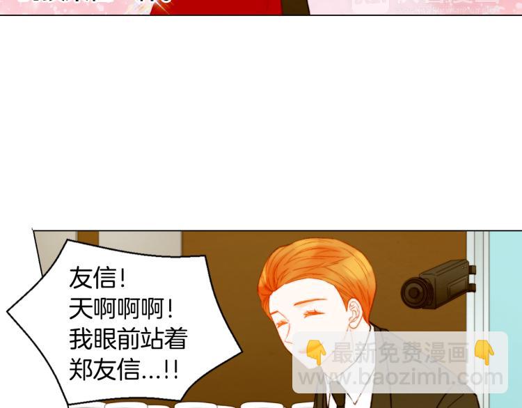 第149话 我们等你15