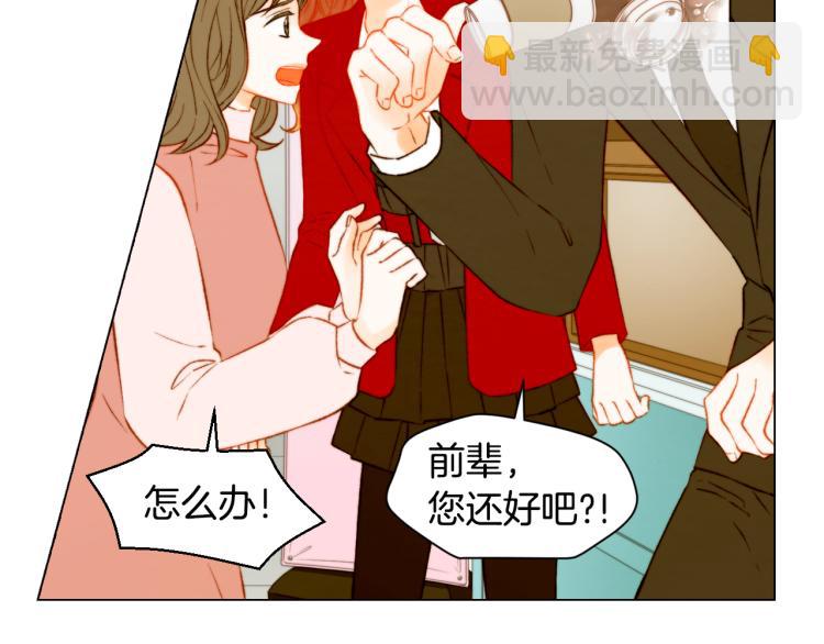 第149话 我们等你20