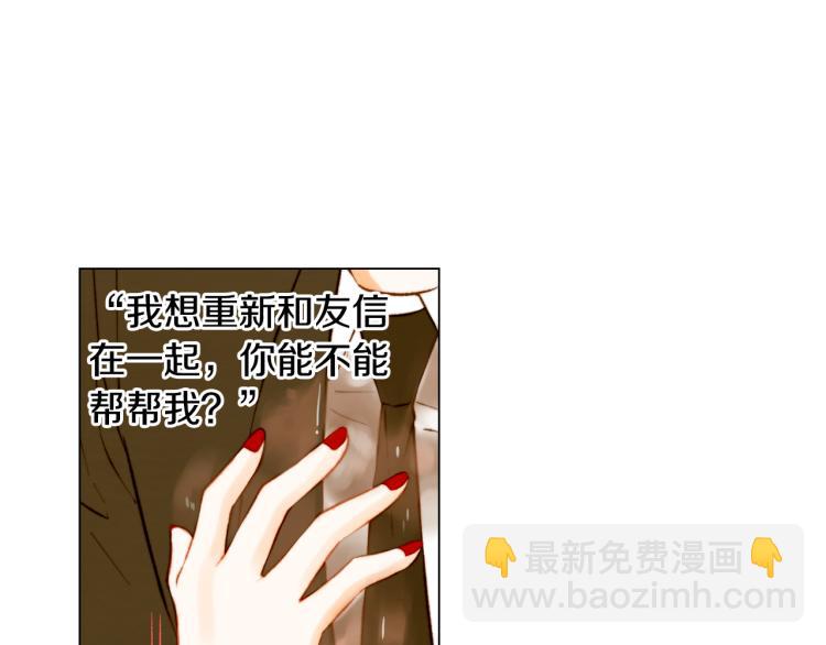 第149话 我们等你21