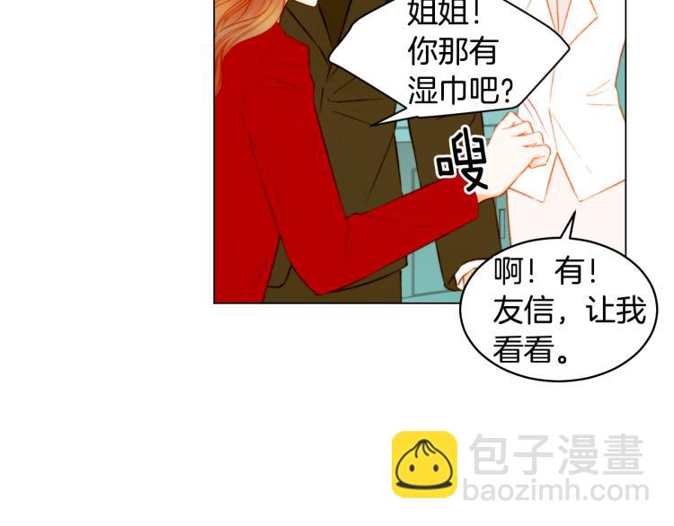 第149话 我们等你24