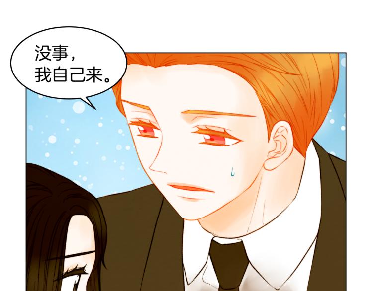 第149话 我们等你25