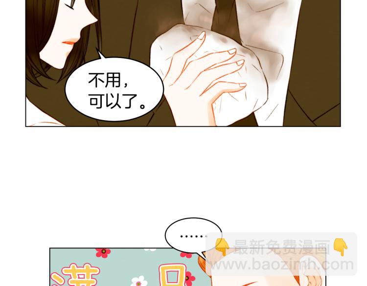 第149话 我们等你26