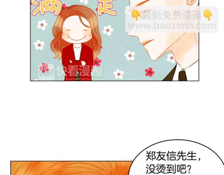 第149话 我们等你27