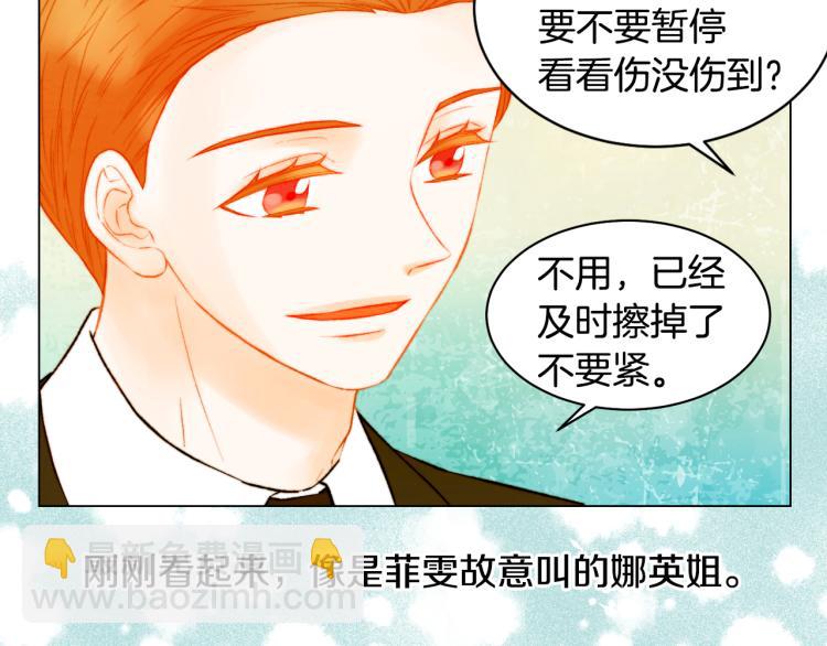 第149话 我们等你28