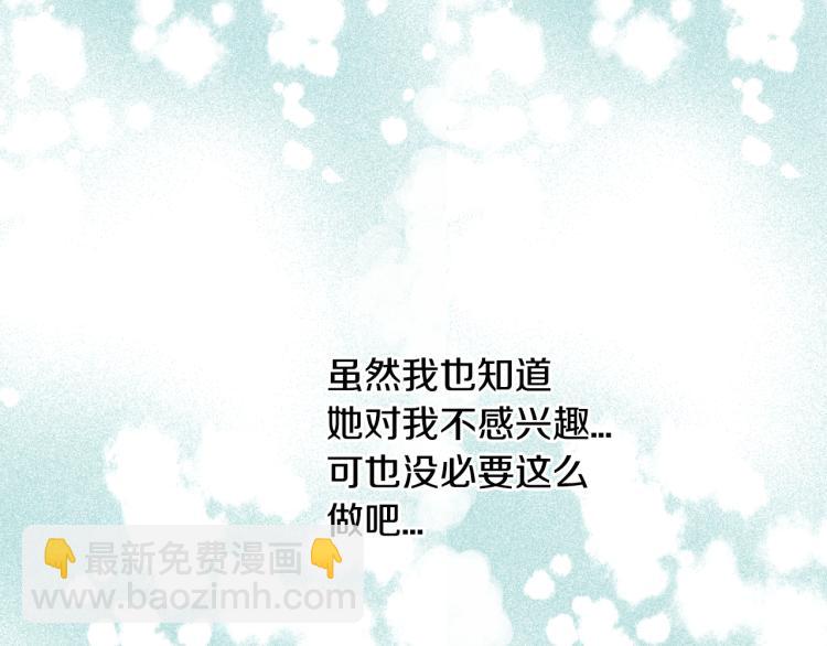 第149话 我们等你29