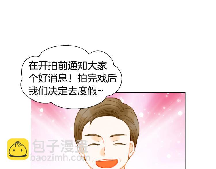 第149话 我们等你33