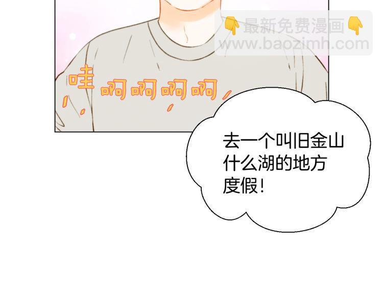 第149话 我们等你34