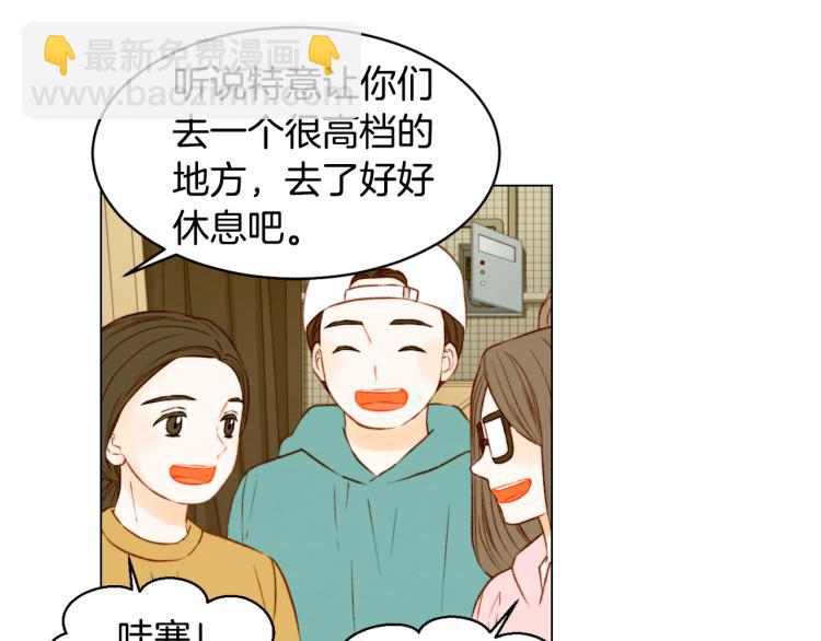第149话 我们等你35
