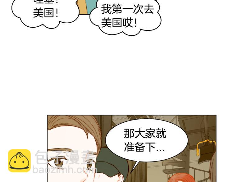 第149话 我们等你36