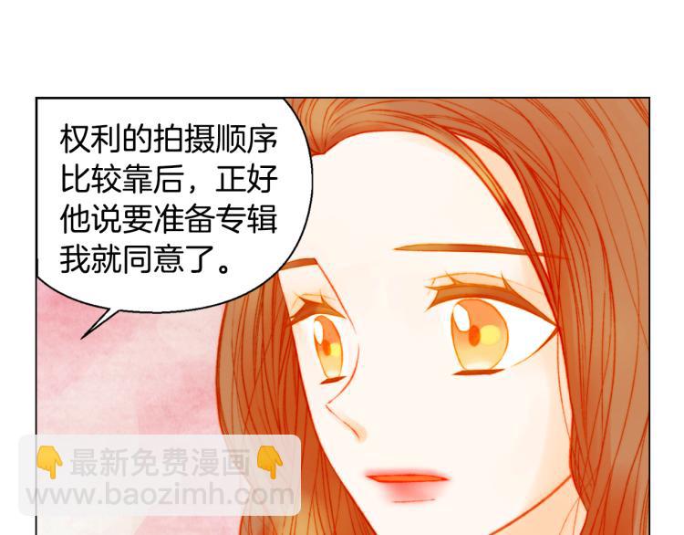 第149话 我们等你38