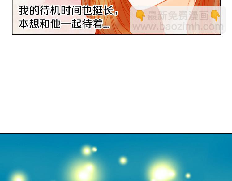 第149话 我们等你39