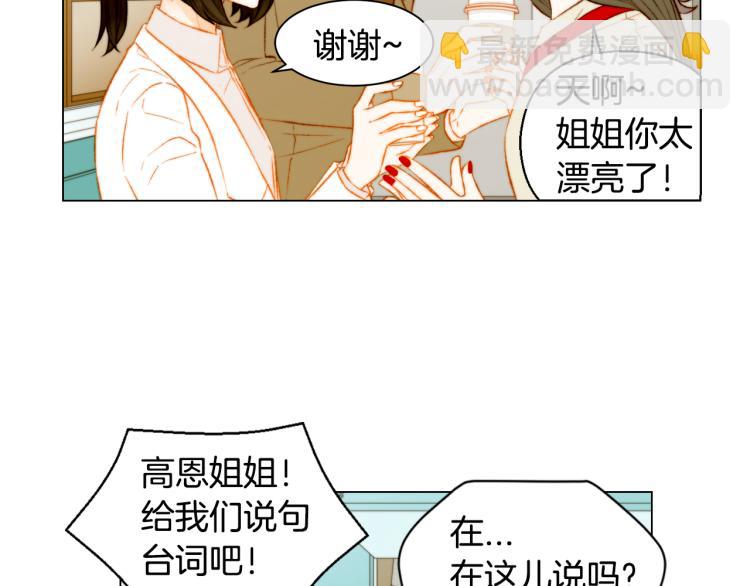 第149话 我们等你4