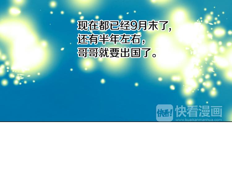 第149话 我们等你40