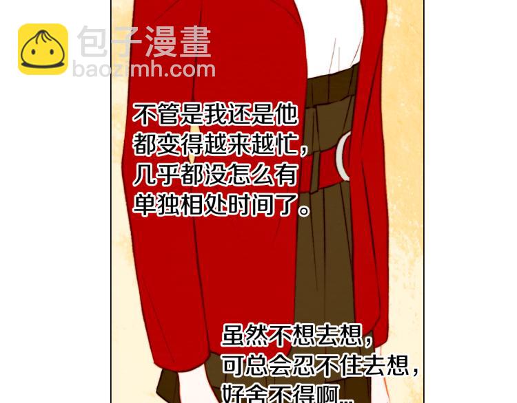第149话 我们等你42