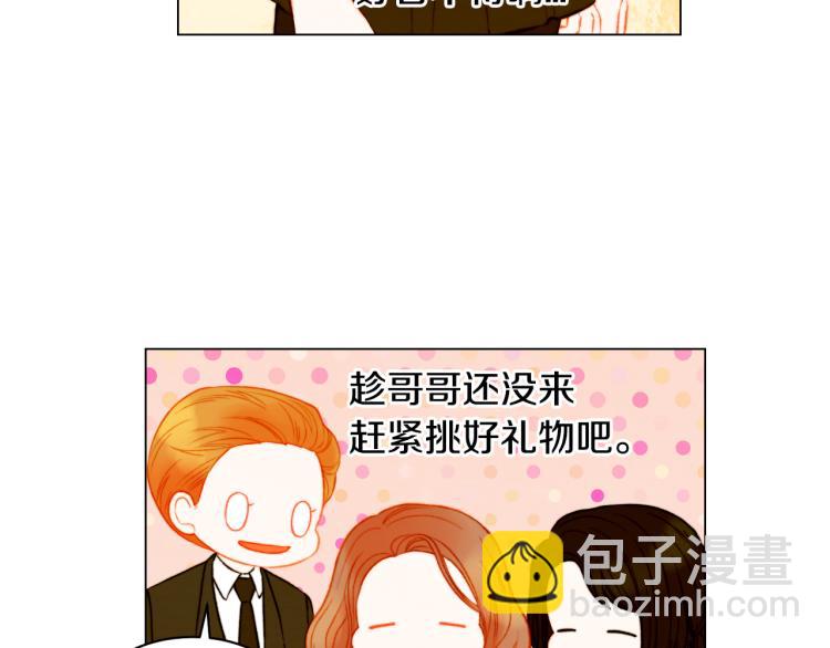 第149话 我们等你43