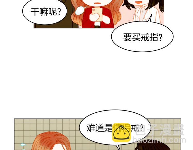 第149话 我们等你44