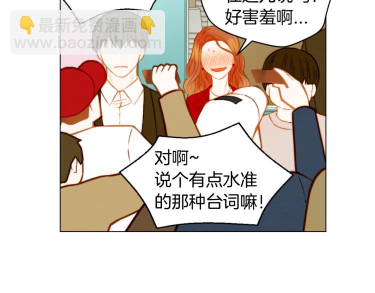 第149话 我们等你5