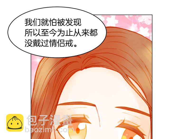 第149话 我们等你50