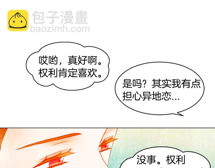 第149话 我们等你53