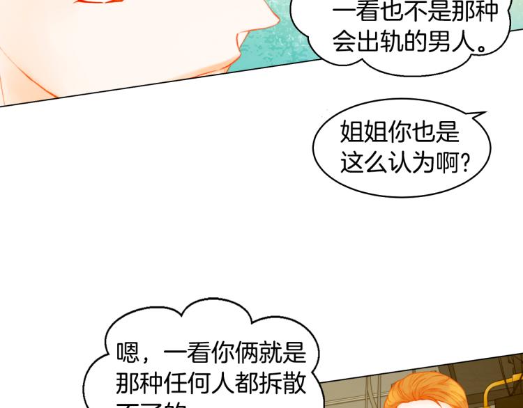 第149话 我们等你54