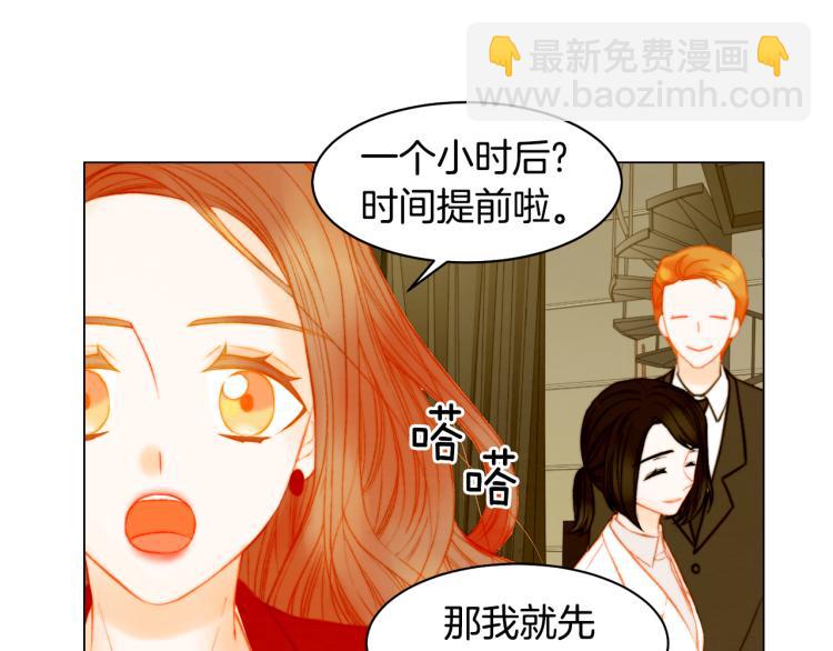 第149话 我们等你56