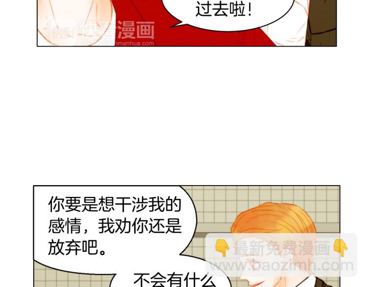 第149话 我们等你57