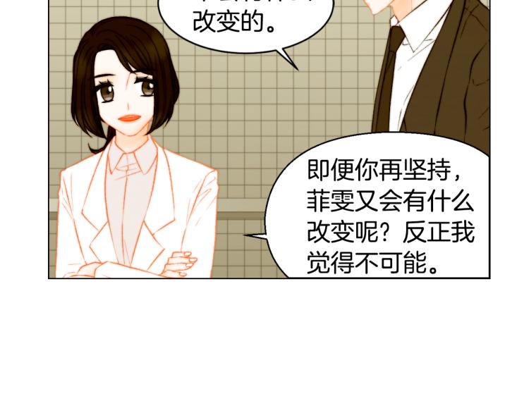 第149话 我们等你58