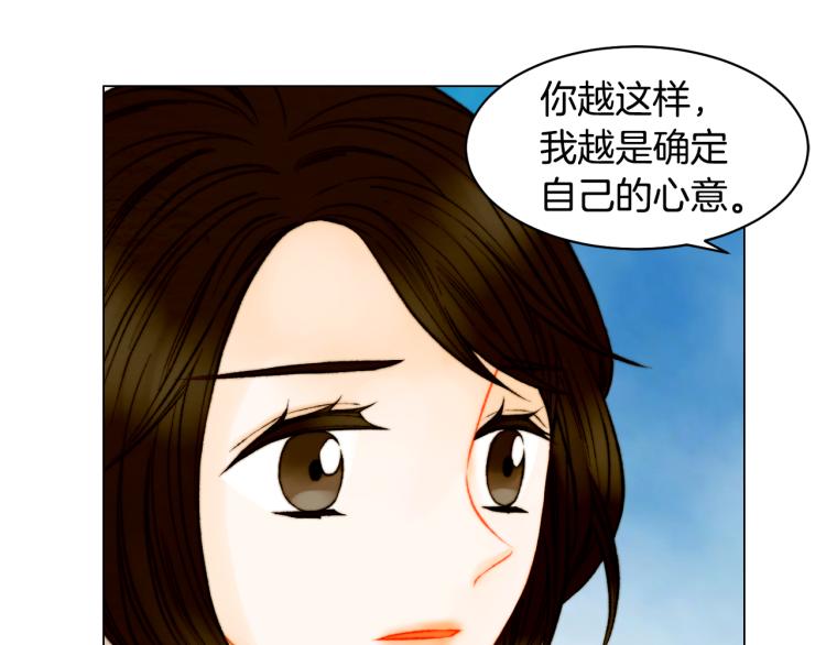 第149话 我们等你59