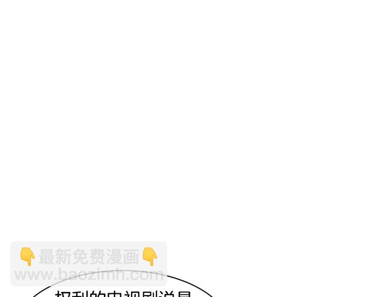 第149话 我们等你63