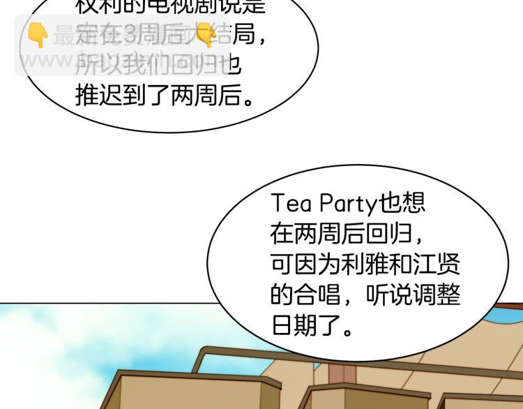 第149话 我们等你64