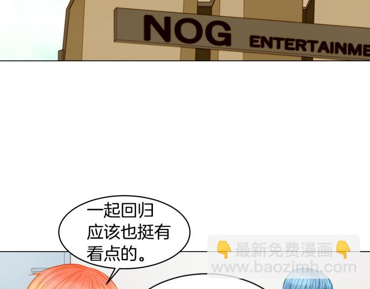第149话 我们等你65