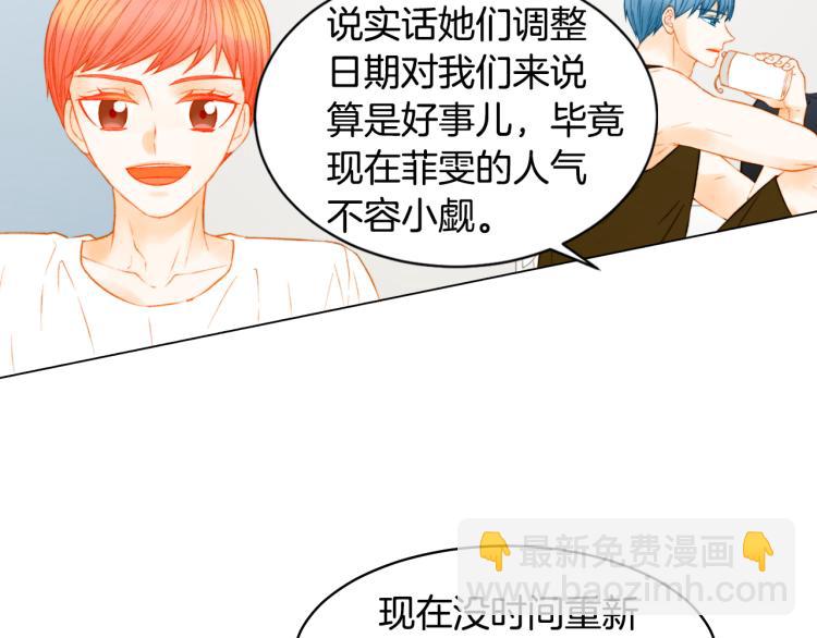 第149话 我们等你66