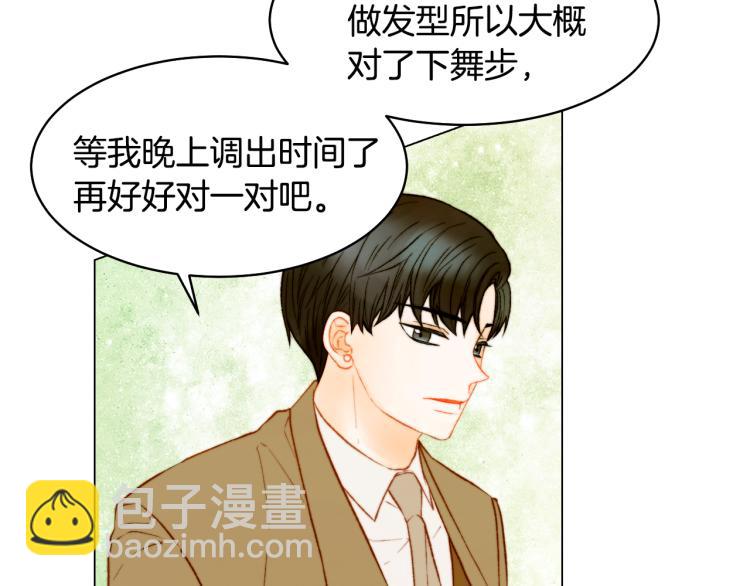 第149话 我们等你67