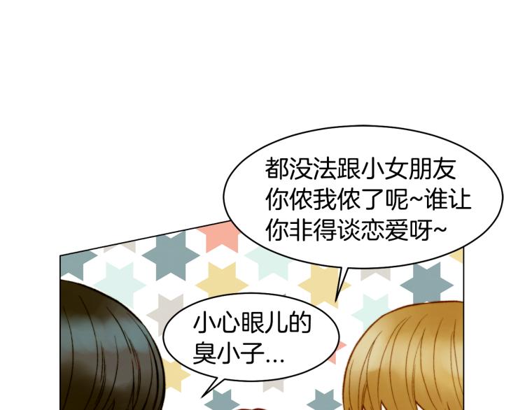 第149话 我们等你69