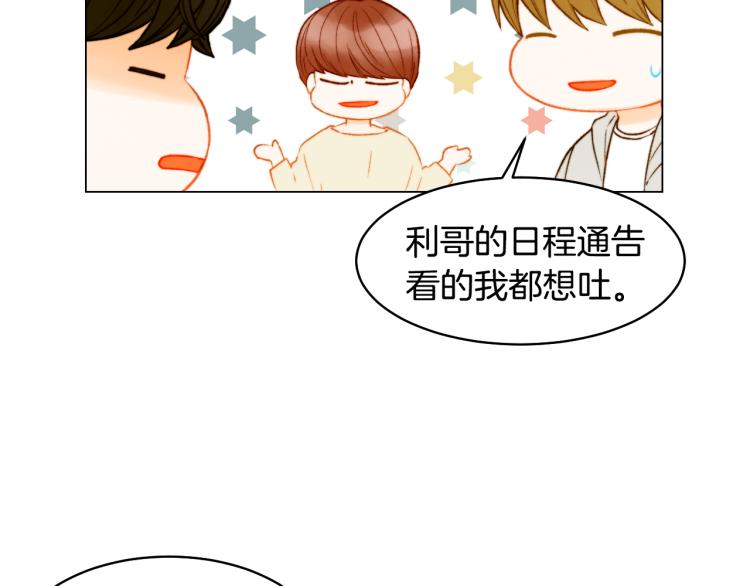 第149话 我们等你70