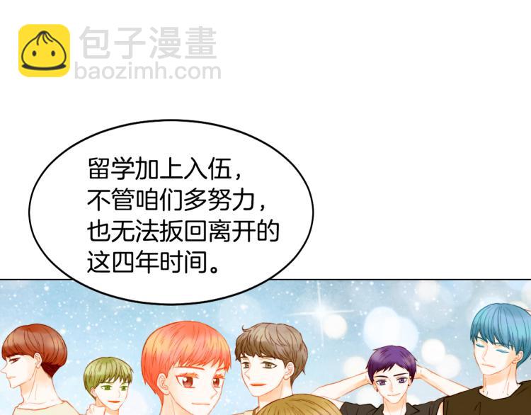 第149话 我们等你72