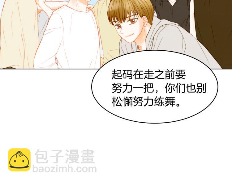第149话 我们等你73