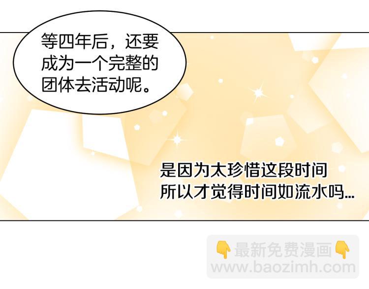 第149话 我们等你74