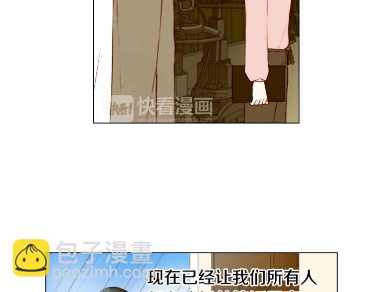 第149话 我们等你76