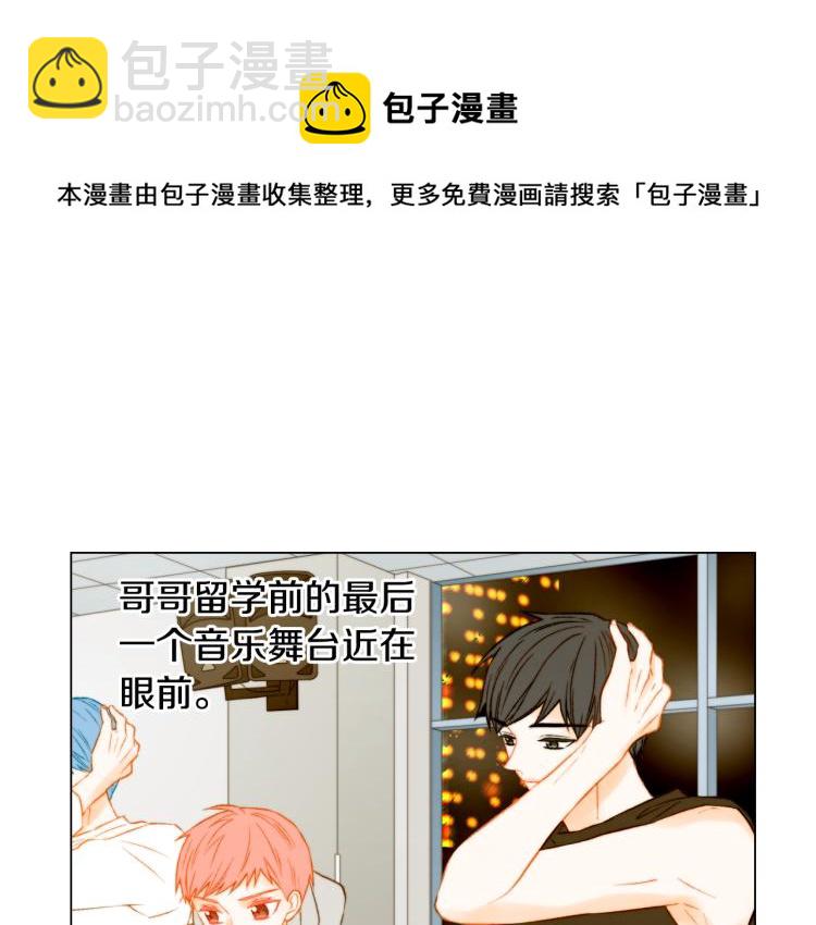 第149话 我们等你78