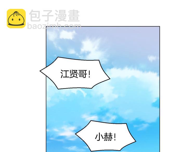 第149话 我们等你80