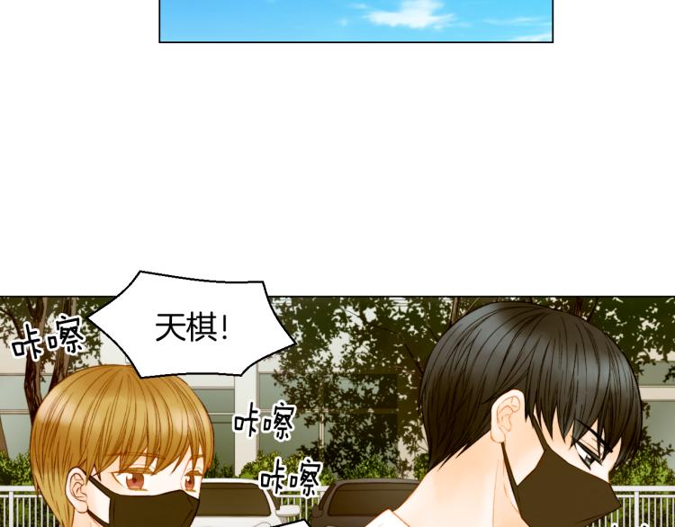 第149话 我们等你81