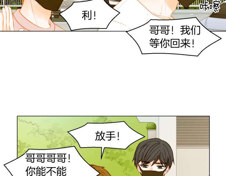 第149话 我们等你82