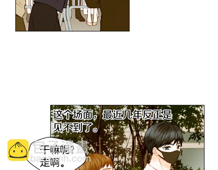 第149话 我们等你85