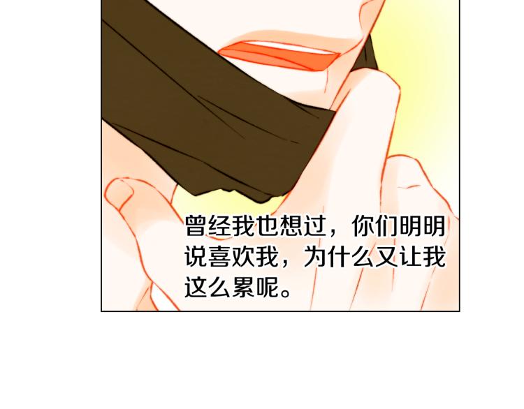 第149话 我们等你87