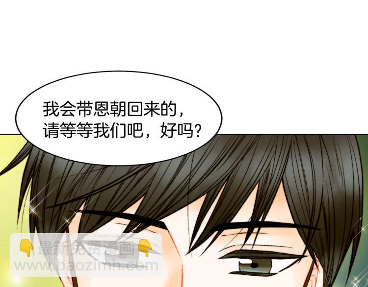 第149话 我们等你88