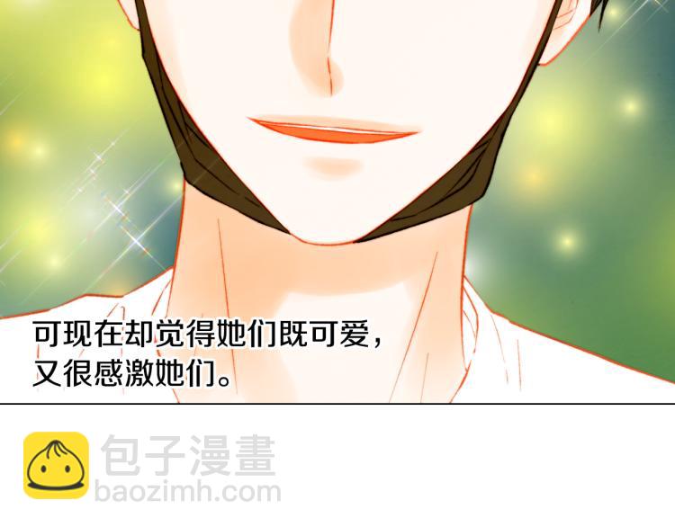 第149话 我们等你89