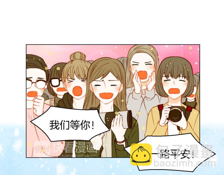 第149话 我们等你90